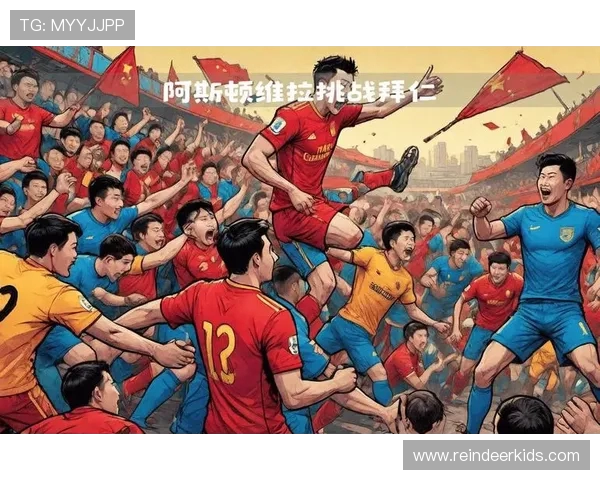 顿涅茨克矿工在欧冠赛场的历年表现与晋级历程 顿涅茨克矿工在欧冠赛场的历年表现与晋级历程