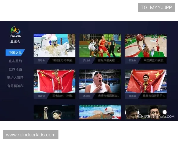 PPTV直播西甲第二频道信号稳定性评测 PPTV直播西甲第二频道信号稳定性评测