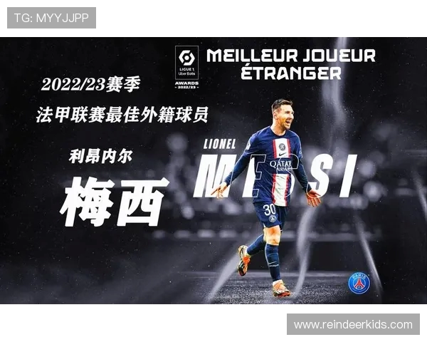 法甲年度最佳球员候选名单及入选理由